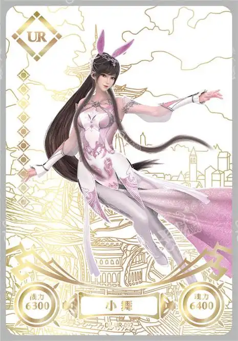 卡游##斗罗大陆动画##斗罗大陆卡牌