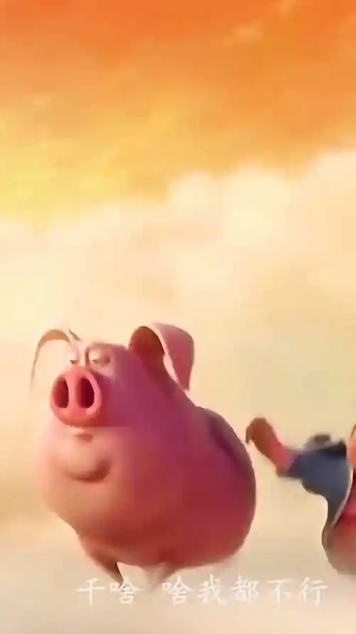 哪吒之魔童降世:太乙飞猪了不起