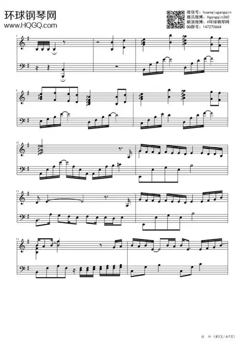 信仰-张信哲钢琴谱-环球钢琴网