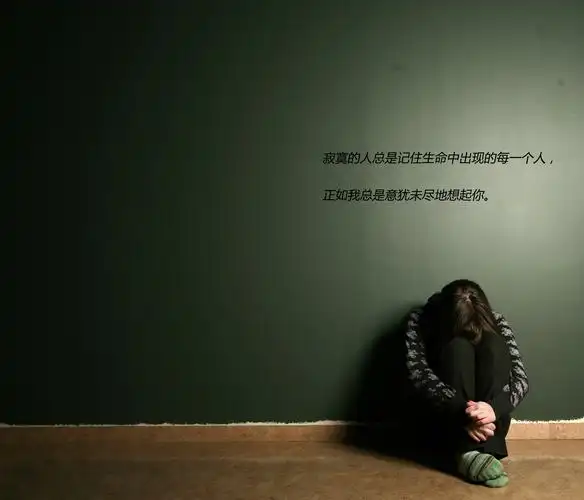 一个人的伤感说说