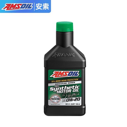 安索(amsoil)签名版汽机油润滑油全合成0w20 1夸脱/0.