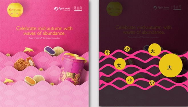 平面设计排版中的节奏和韵律 –学ui网