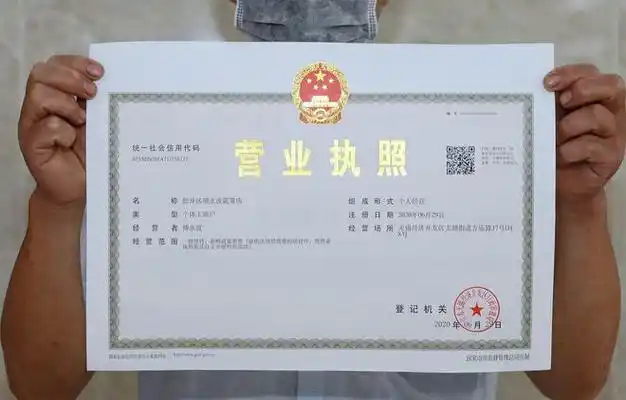 杭州个体户营业执照如何办理