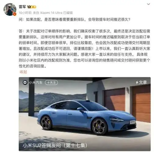 深夜突发万科回应多家银行出手下架大额存单