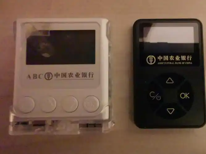 目前为止最小的"u盾"-农业银行-飞客茶馆旅行网