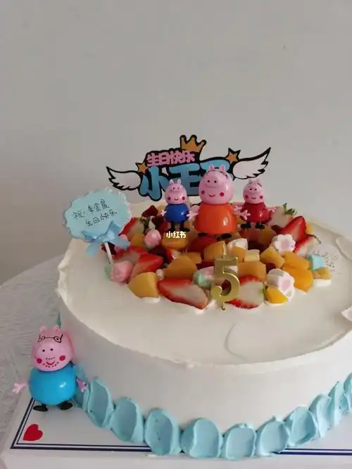 12寸小猪佩奇水果