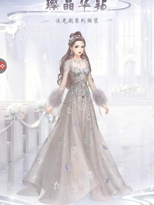 流光殿第四赛季