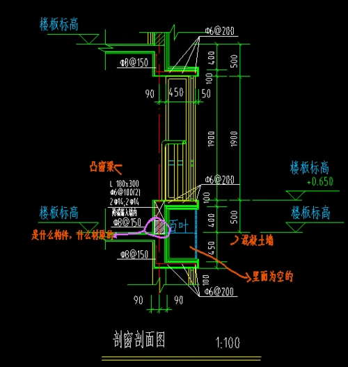 请教飘窗识图问题