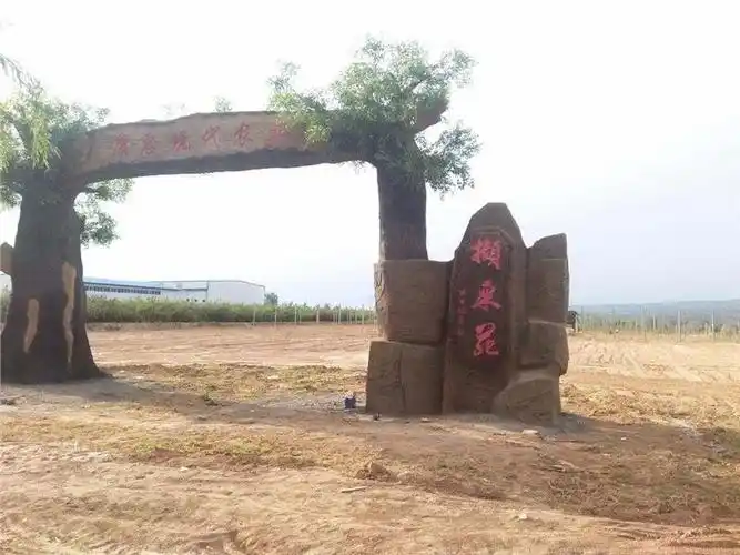 枣庄果园大门报价生态果园大门采摘园大门