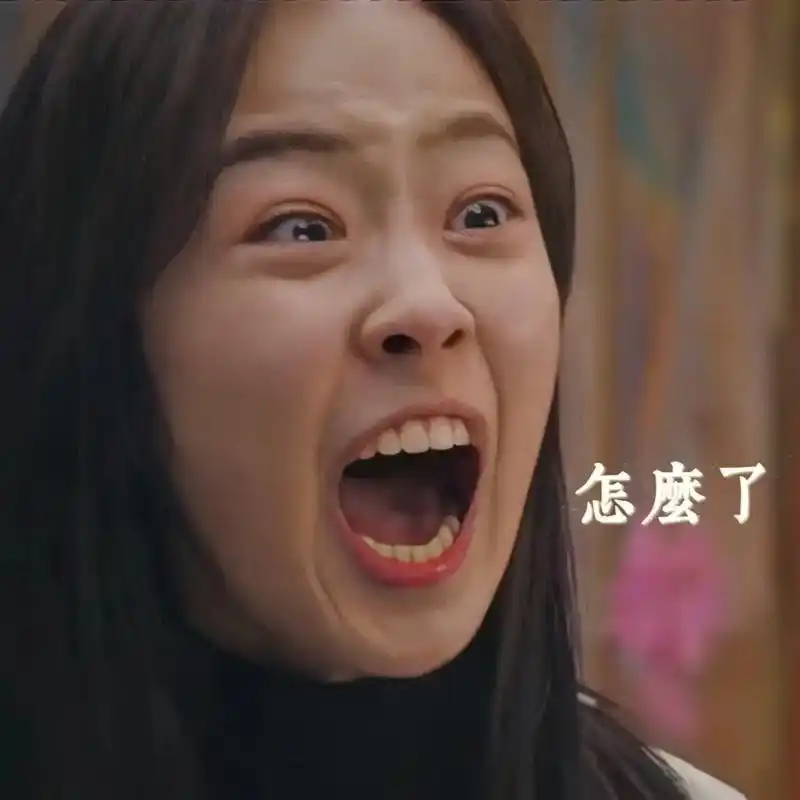 顶楼人一起用头像嘛 #顶楼头像 #沙雕头像 #闺蜜头像 #情 - 抖音