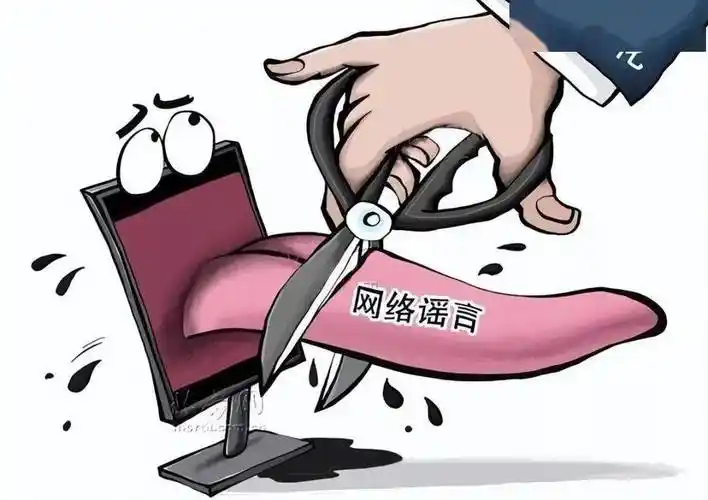 网络普法|mcn机构编造传播虚假信息"造热点",违法违规账号被关停