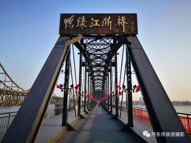 李光早旅游摄影:丹东鸭绿江断桥