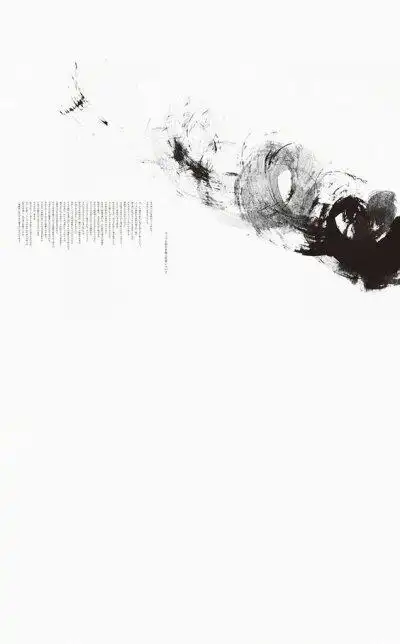 山水留白海报设计