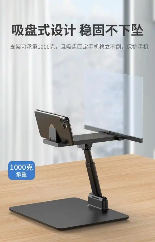 手机放大器高清护眼华为32屏幕懒人手机支架镜大屏超清防蓝光追剧1000