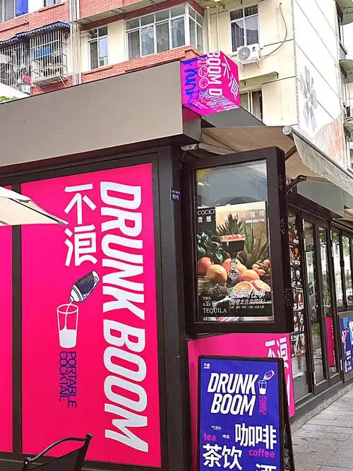 快来玉林路这家酒吧呀