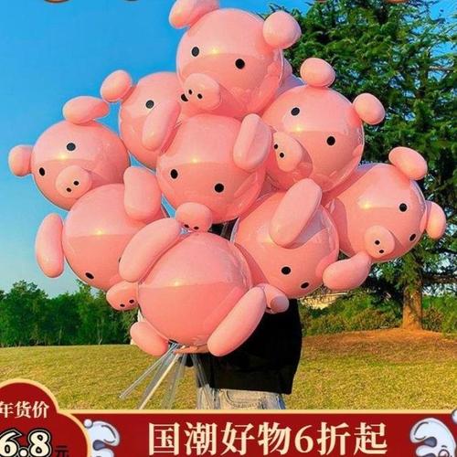 抖音同款超萌飞天猪猪气球网红猪头波波球批发卡通地推小商品爆款