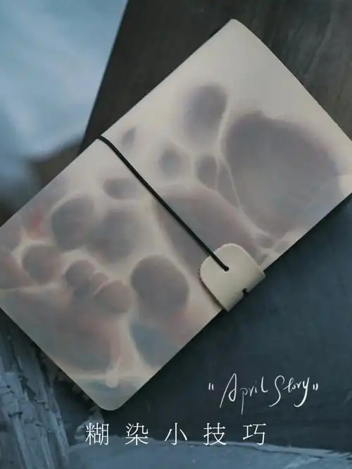 diy手账书衣镂空水拓画糊染手法大公开4