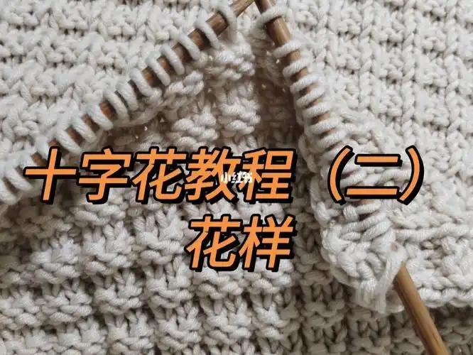 排都有规律,区分好正针和反针就很简单啦～#围巾  #织围巾  #围巾织法