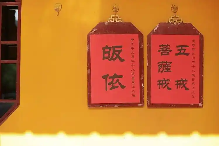 三皈依,就是皈依佛,皈依法,皈依僧.