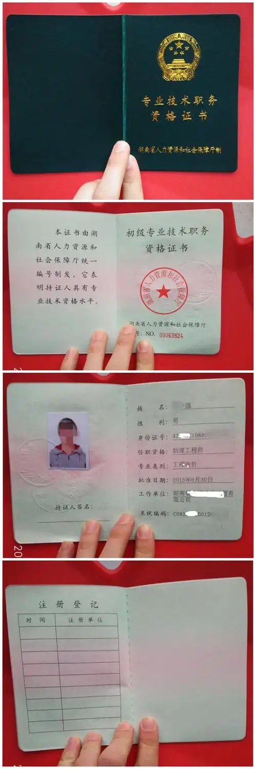 欢迎访问湖南君达悦享教育管理有限公司官网!