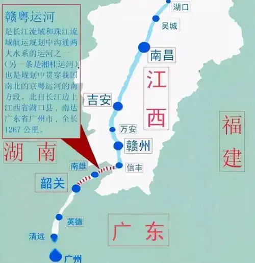 投资超1500亿粤赣大运河即将建设