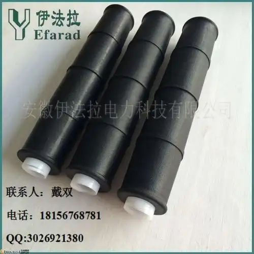 10kv三芯电缆中间接头70-120mm2,冷缩电缆附件
