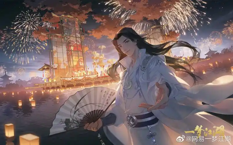 一梦江湖三周年金陵鱼龙卷