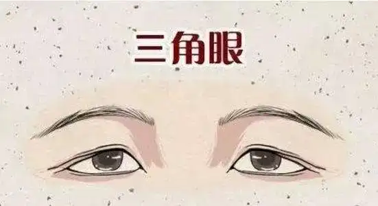 不要迷信了,这才是三角眼的男人对待感情的态度!