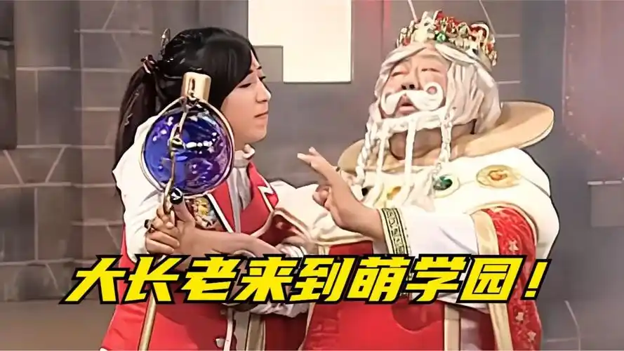 萌学园魔法号令:皮卡丘带着暗黑档案去往宇宙,智之星已经诞生?