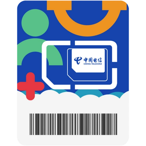 电信卡无限流量卡不限速纯流量上网卡大王卡手机电话卡全国通用tmall