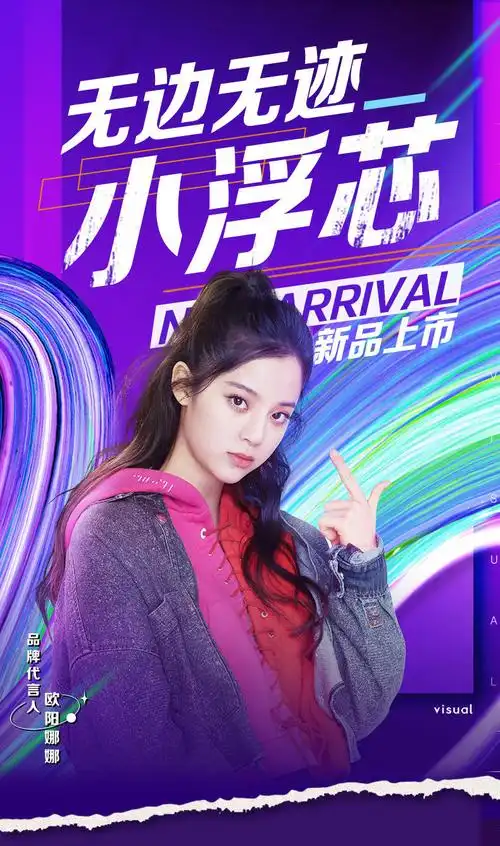 v-girl未可卫生巾欧阳娜娜代言卫生巾学生干爽小浮芯消毒级官方tussah