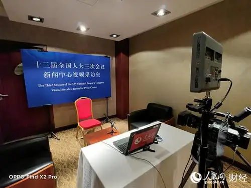 两会前瞻人民网两会记者采访装备包3