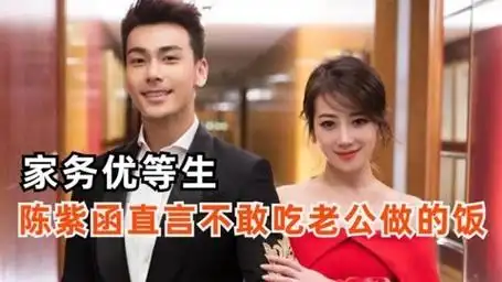 看到戴向宇下厨做饭这一幕,才明白陈紫函为何直言不敢吃,太脏了