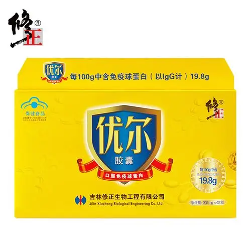 【咨询客服 拍下148元】修正牌优尔胶囊 200mg/粒*40粒 免疫调节