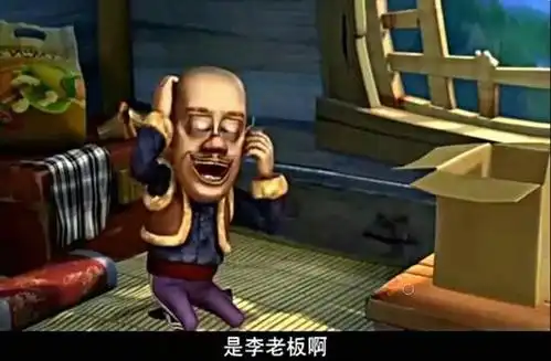 只不过真实面目一直