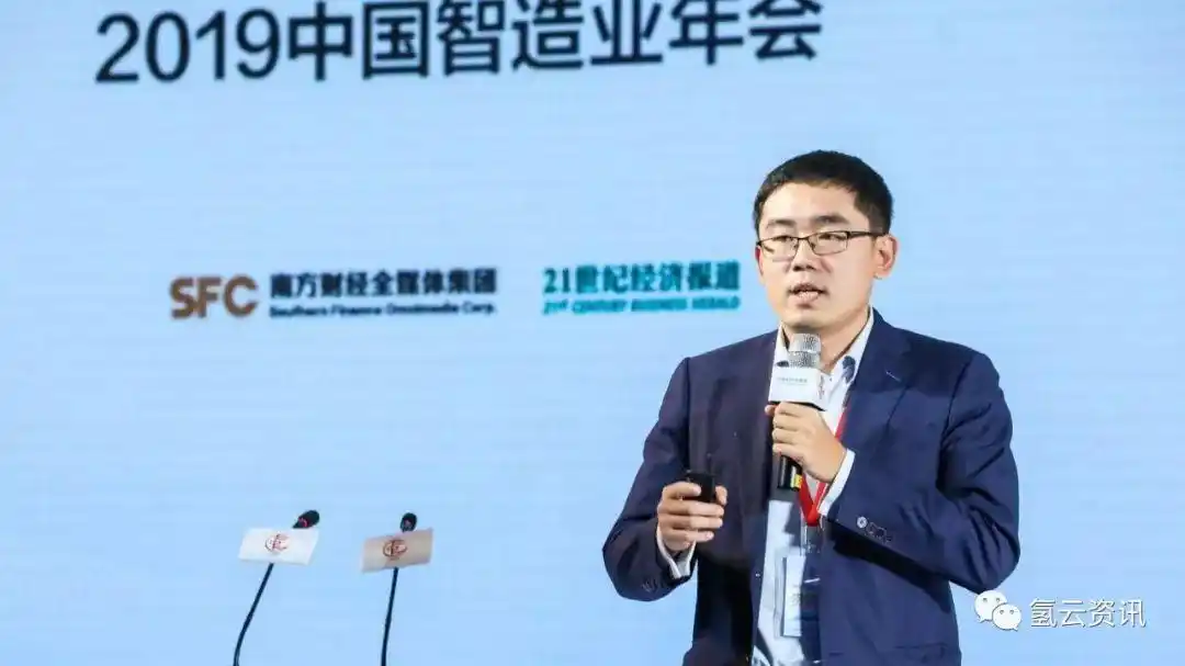 赛迪顾问股份有限公司副总裁董凯