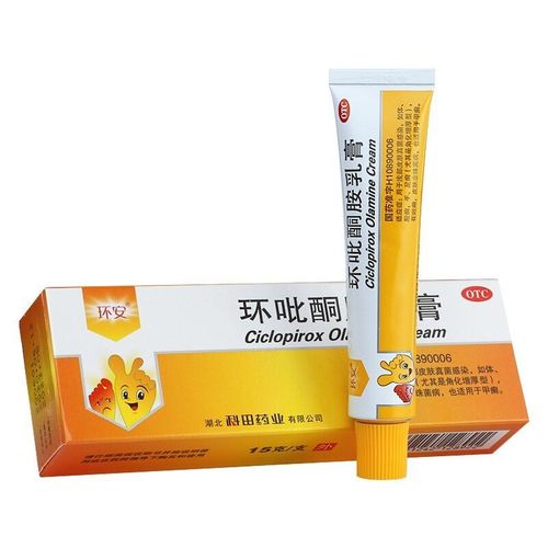 环安 环吡酮胺乳膏 15g