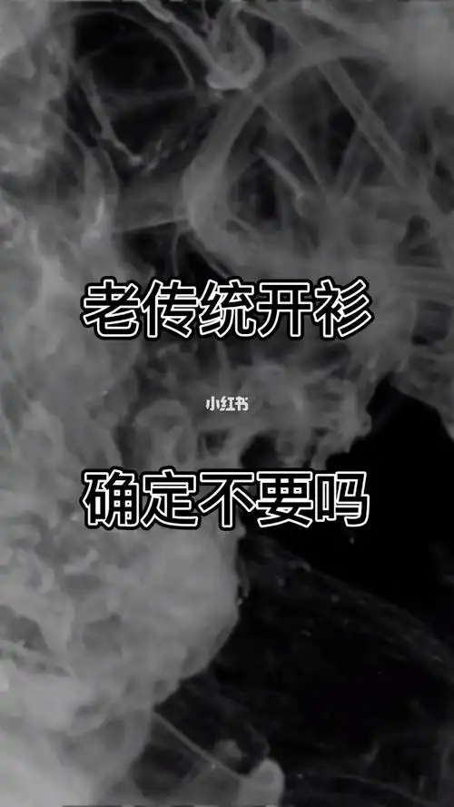 老传统开衫图案