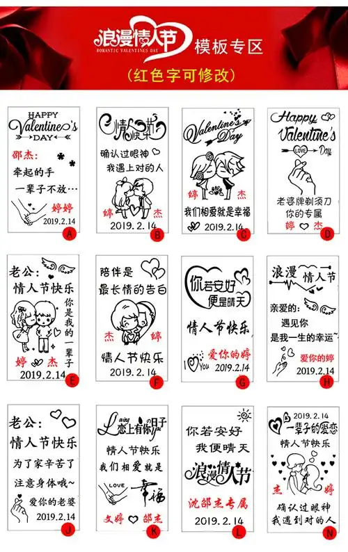 电动剃须刀男士充电式刮胡刀老公男友情人节新年生日刻字刻字3个备用