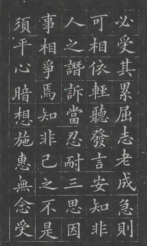 小编会继续努力给大家找到更加高清的字帖,让印刷厂尽快倒闭是小编的