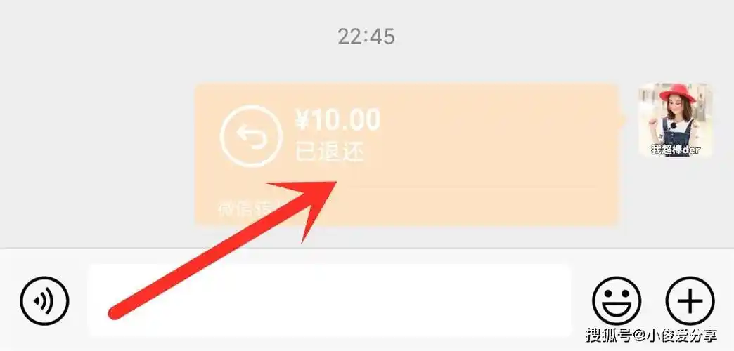 微信红包和微信转账区别原来这么大,好多人不知道,看完涨知识了_好友