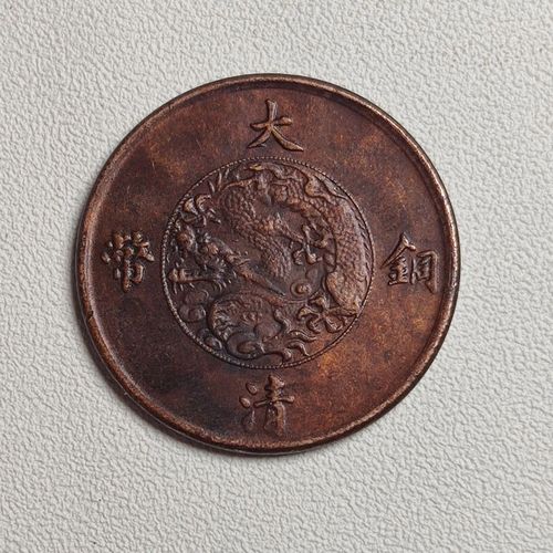 巧克力包浆精美传世包浆铜板铜元铜币大清铜币宣统十文