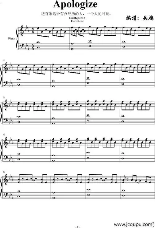 apologize简谱