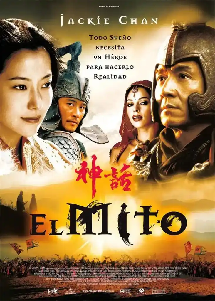 电影 #成龙 - 抖音