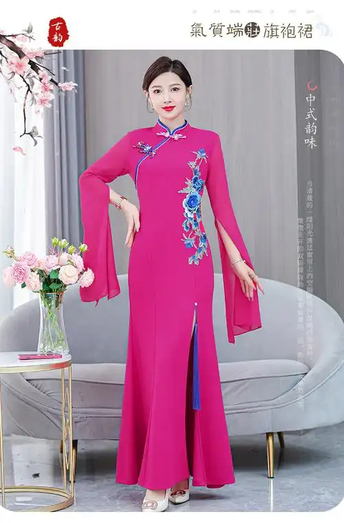 鱼尾走秀旗袍裙2024新款高端形体礼仪舞台演出服中国风水袖中长