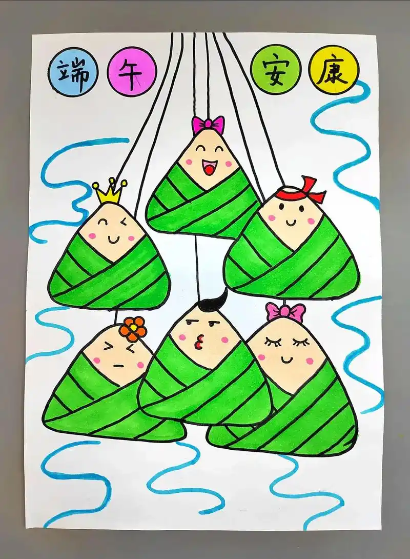 超简单的端午节主题画《香喷喷的粽子》!一看就会 - 抖音