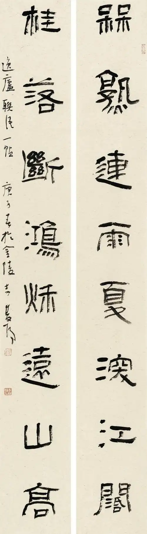 书坛名家李双阳