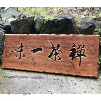 牌匾定制生意兴隆牌匾实木牌匾定做木质门头开业店铺招牌仿古圆弧对联