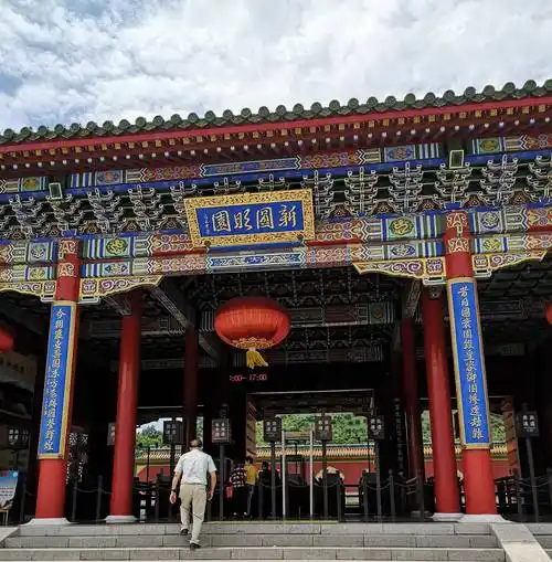 金华东阳横店新圆明园华夏对联网楹联_游龙戏凤_凌霞标_余清