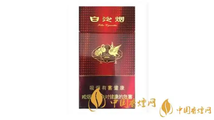 香烟网 香烟价格白沙(细支红)是湖南中国烟草工业股份有限公司的品牌